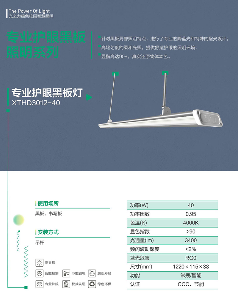 郴州市金旭节能设备有限公司,湖南节能热水设备销售安装,湖南空气源热泵销售安装