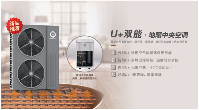 郴州市金旭节能设备有限公司,湖南节能热水设备销售安装,湖南空气源热泵销售安装