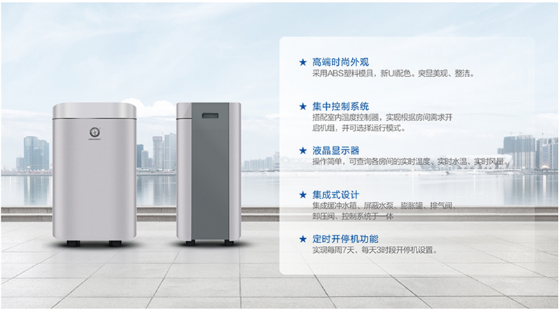 郴州市金旭节能设备有限公司,湖南节能热水设备销售安装,湖南空气源热泵销售安装