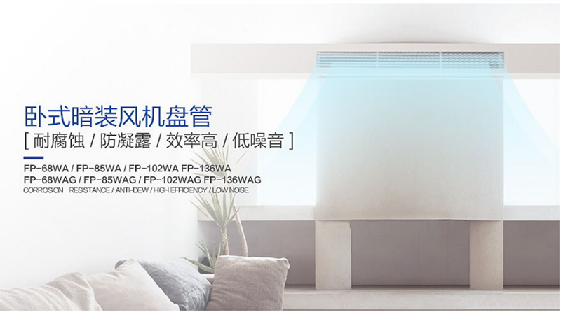 郴州市金旭节能设备有限公司,湖南节能热水设备销售安装,湖南空气源热泵销售安装