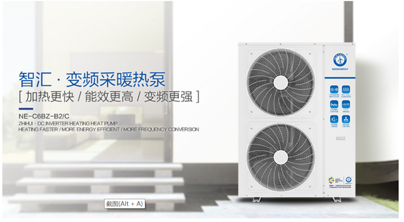 郴州市金旭节能设备有限公司,湖南节能热水设备销售安装,湖南空气源热泵销售安装