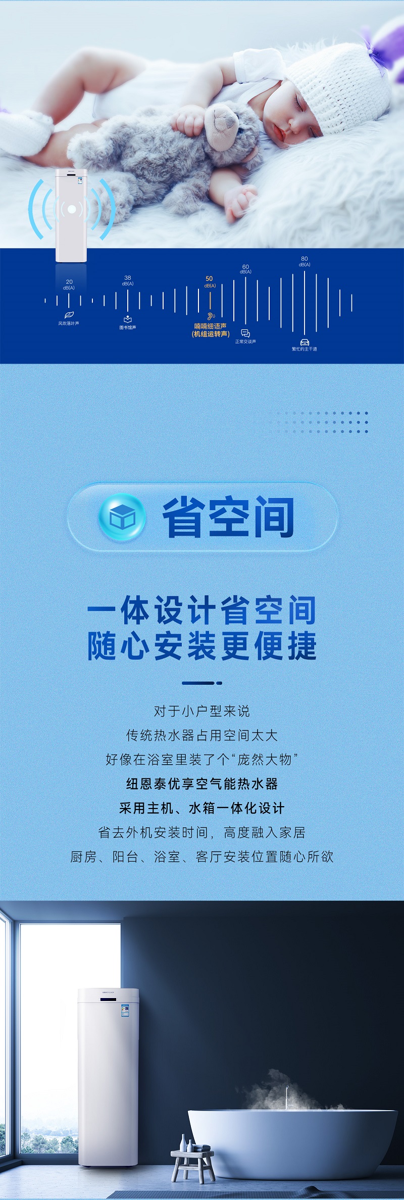 家庭变频中央热水