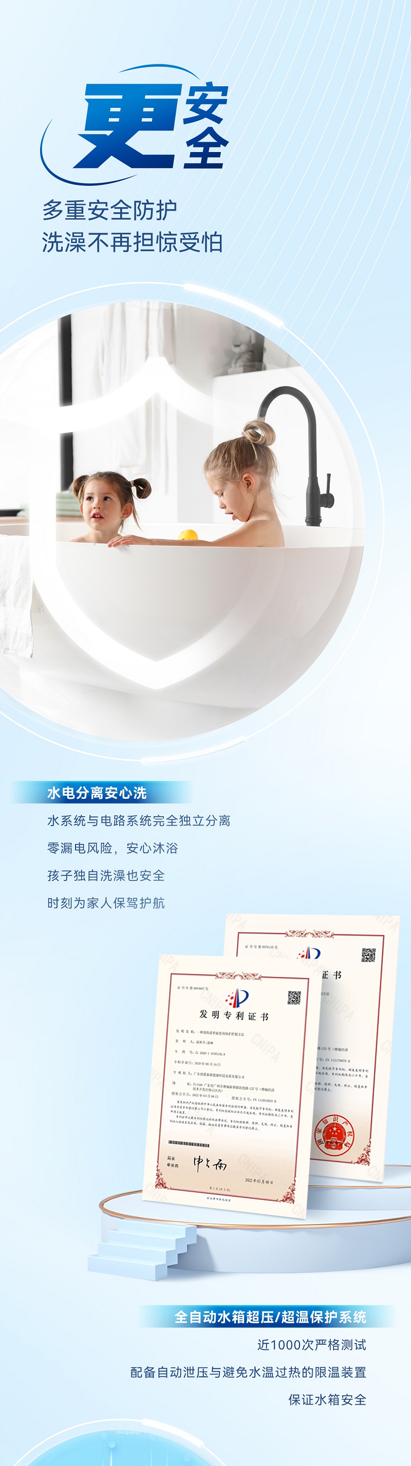 家庭变频中央热水