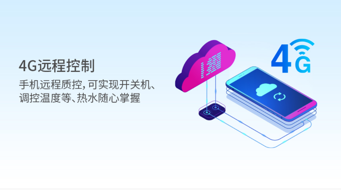 家庭变频中央热水