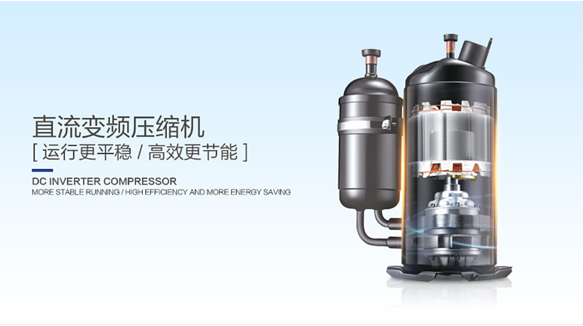 家庭变频中央热水