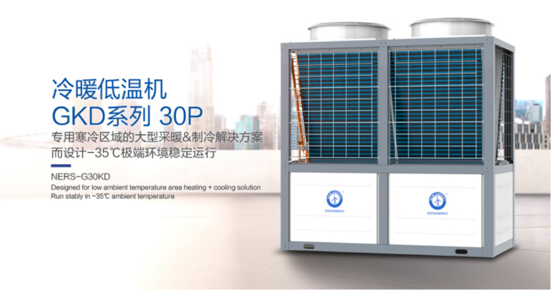 郴州市金旭节能设备有限公司,湖南节能热水设备销售安装,湖南空气源热泵销售安装