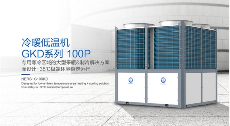 郴州市金旭节能设备有限公司,湖南节能热水设备销售安装,湖南空气源热泵销售安装