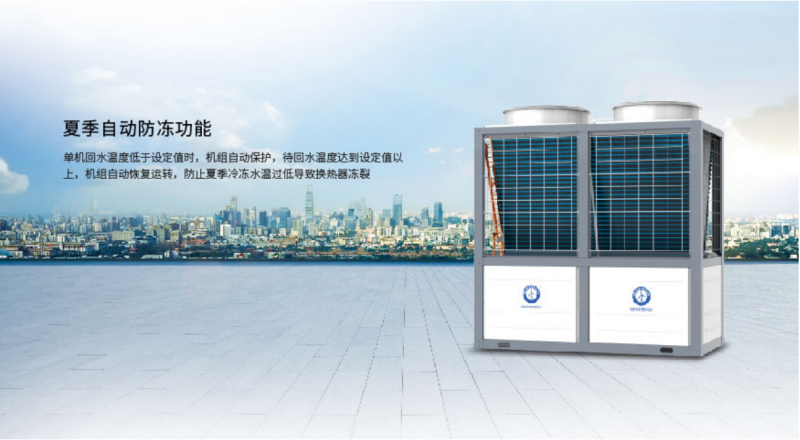 郴州市金旭节能设备有限公司,湖南节能热水设备销售安装,湖南空气源热泵销售安装