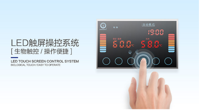 郴州市金旭节能设备有限公司,湖南节能热水设备销售安装,湖南空气源热泵销售安装