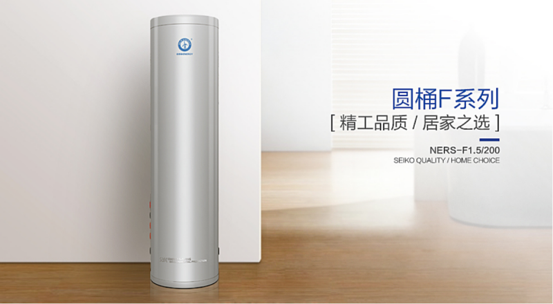 郴州市金旭节能设备有限公司,湖南节能热水设备销售安装,湖南空气源热泵销售安装